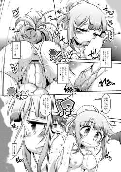 Page 89 of Chibikko Puni-Puni Pet