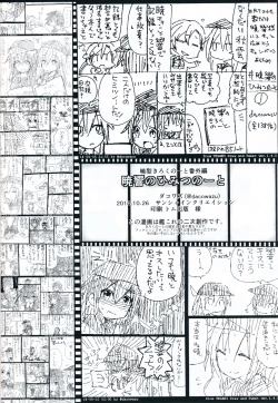 Page 21 of Akatsuki Hibiki no Himitsu Note