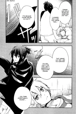 Page 10 of No.6 ~ 3.5