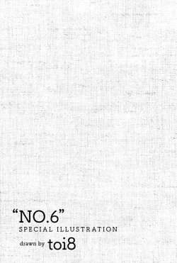 Page 23 of No.6 ~ 3.5