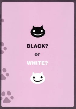 Page 35 of Tsubasa Neko