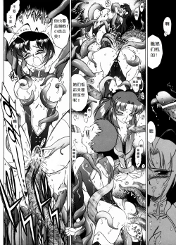 Page 3 of Red Hot Chili Pepper