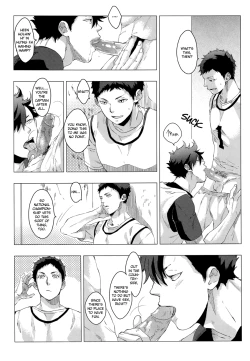 Page 12 of Kuroo Uke