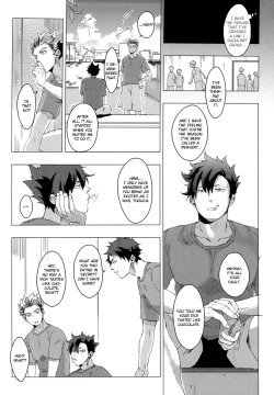 Page 23 of Kuroo Uke