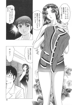 Page 91 of Kyonyuu no Shizuku Shiboritocchae