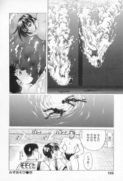 Page 129 of Complete Complex