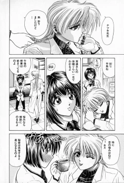 Page 12 of Complete Complex