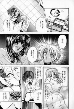 Page 13 of Complete Complex