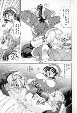 Page 140 of Complete Complex