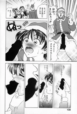 Page 141 of Complete Complex