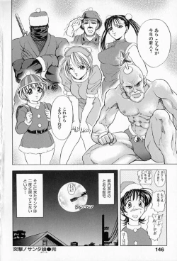 Page 148 of Complete Complex