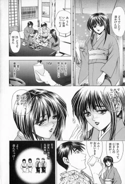 Page 154 of Complete Complex