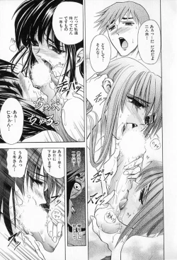 Page 159 of Complete Complex