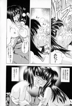 Page 160 of Complete Complex