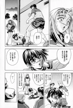 Page 176 of Complete Complex