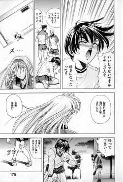 Page 177 of Complete Complex