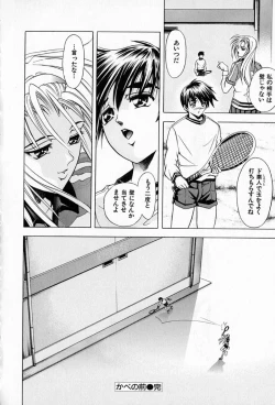 Page 192 of Complete Complex