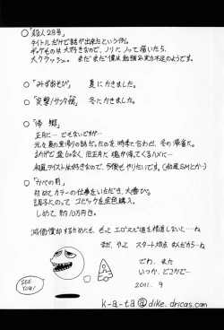 Page 195 of Complete Complex