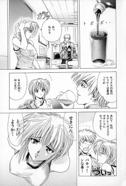 Page 30 of Complete Complex