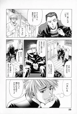 Page 33 of Complete Complex