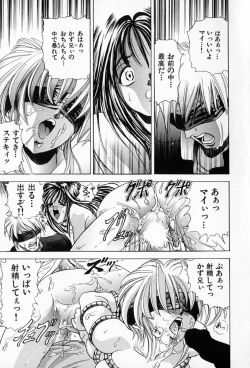 Page 63 of Complete Complex