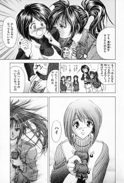 Page 71 of Complete Complex