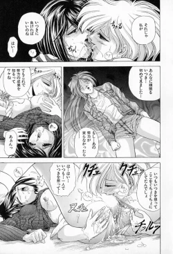 Page 81 of Complete Complex