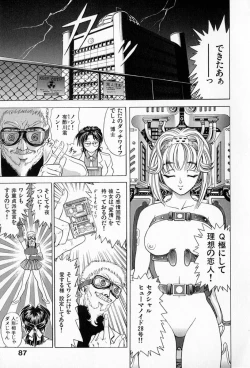 Page 91 of Complete Complex