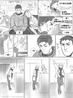 Page 10 of AngStory Ch.01+02+Misc