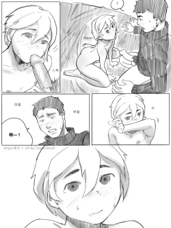 Page 25 of AngStory Ch.01+02+Misc