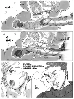 Page 35 of AngStory Ch.01+02+Misc