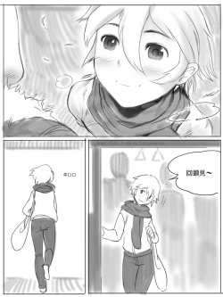 Page 48 of AngStory Ch.01+02+Misc