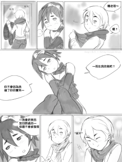 Page 53 of AngStory Ch.01+02+Misc