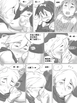 Page 58 of AngStory Ch.01+02+Misc