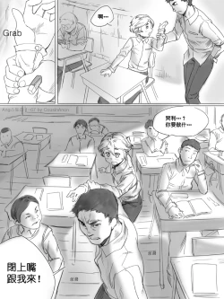 Page 67 of AngStory Ch.01+02+Misc