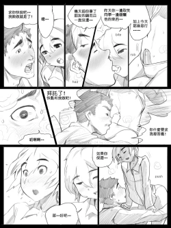 Page 94 of AngStory Ch.01+02+Misc