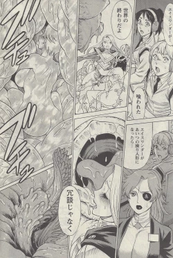 Page 22 of Don't Meddle In My Daughter! Ch. 2