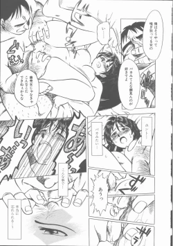 Page 115 of Lucky Gray