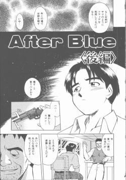 Page 125 of Lucky Gray