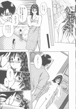 Page 129 of Lucky Gray