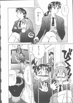 Page 12 of Lucky Gray