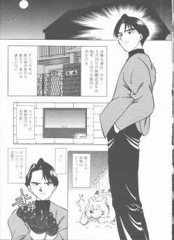 Page 147 of Lucky Gray