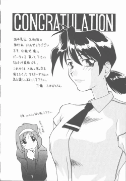 Page 160 of Lucky Gray