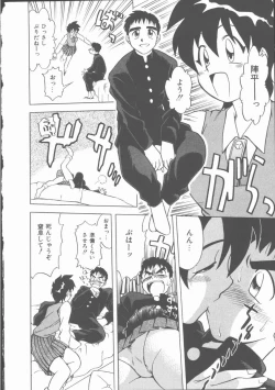 Page 26 of Lucky Gray