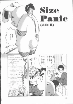 Page 40 of Lucky Gray