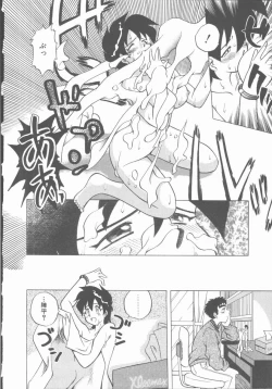 Page 50 of Lucky Gray