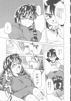 Page 63 of Lucky Gray