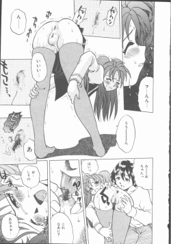 Page 77 of Lucky Gray