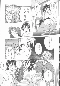 Page 79 of Lucky Gray