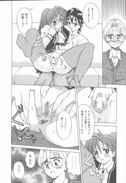 Page 82 of Lucky Gray